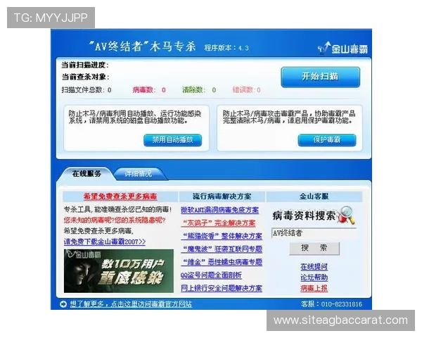 乐橙AG旗舰厅网址最新登录入口，安全稳定的官方平台推荐
