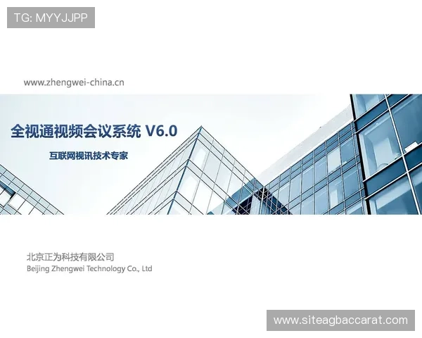 PA视讯集团专注于高清视频会议系统创新，打造高效协作的新型商务平台