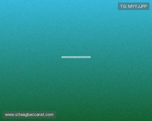 杰克百家乐：分析不同投注策略带来的收益差异揭秘